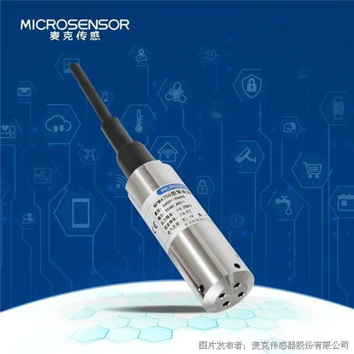 麦克传感器发布新品 低功耗高精度IoT温压一体数字化压力液位变送器与环境传感器